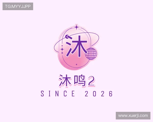发现沐鸣平台