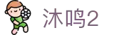 沐鸣2-科技赋能场景,让娱乐更有趣!-沐鸣
